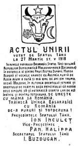 actul unirii